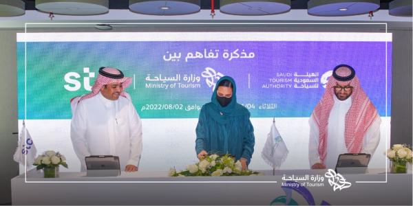 “السياحة السعودية” توقع مذكرة تفاهم مع مجموعة “STC” لدعم التحول الرقمي
